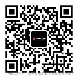 拉格朗日具身技术微信公众号二维码